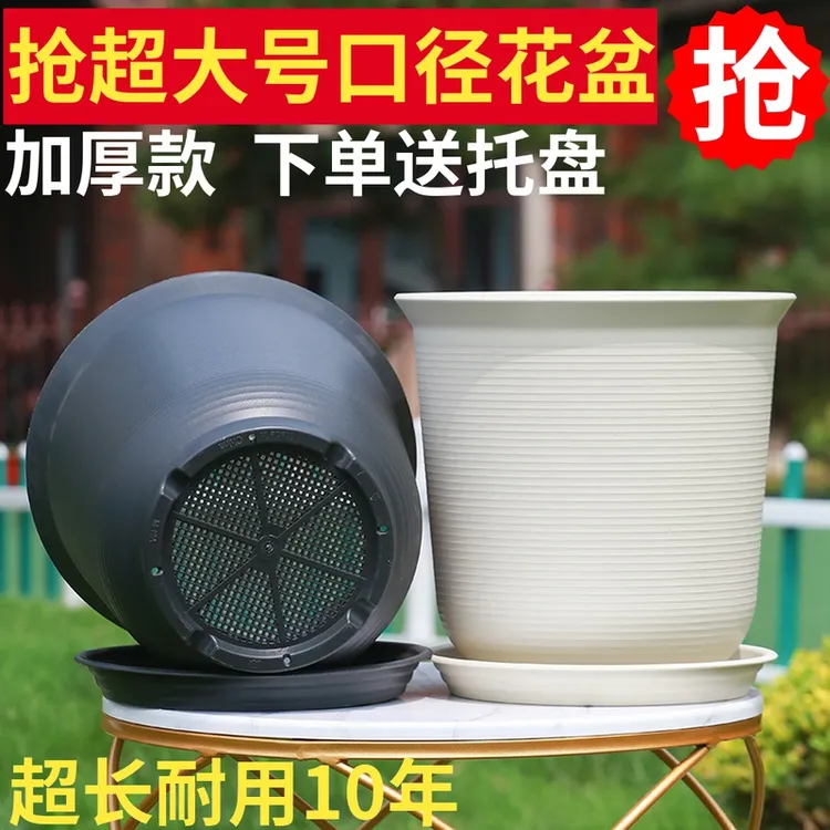 高款超大号仿陶瓷花盆树脂环保加厚加大号绿植花卉塑料花盆送托盘