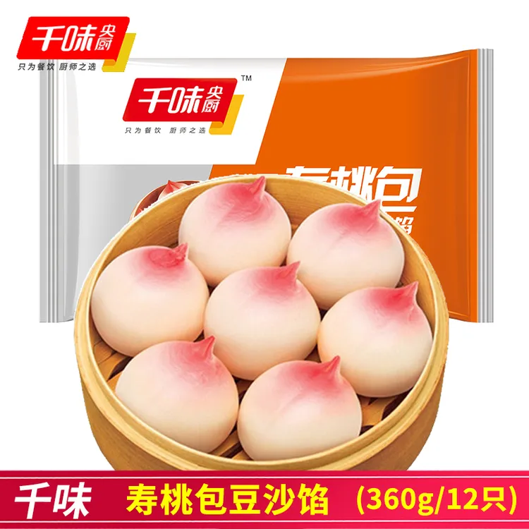 千味央厨寿桃包360g/袋12只豆沙馅祝寿豆沙包营养早餐速冻面点