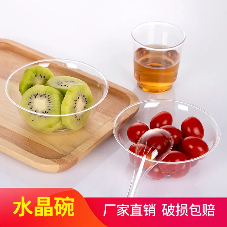 喇叭花一次性水晶碗硬塑料透明甜品汤碗十件套火锅冰汤圆熊猫刨冰
