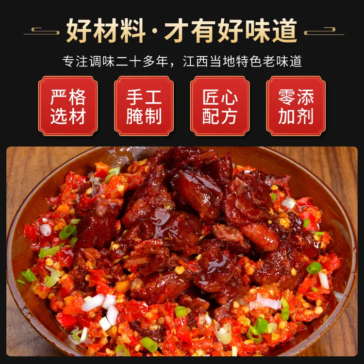 【表嫂当厨】江西萍乡土特产扎鸭一盒458g
