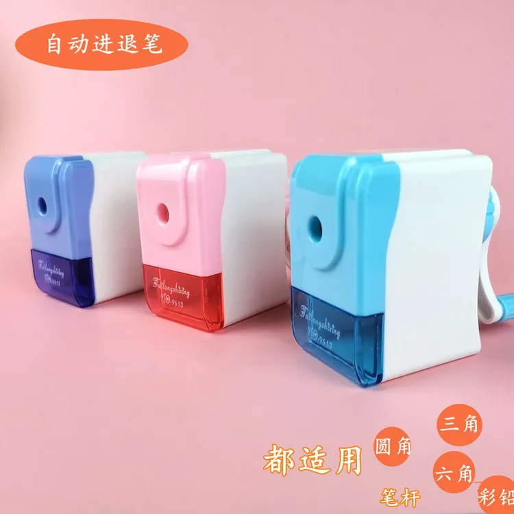 小学生削笔器卷笔刀手摇削笔器自动进铅削笔机省时省力螺旋削笔器