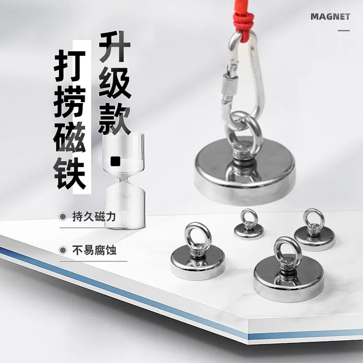 高强度磁性圆大中小镀锌钕铁硼强力磁性打捞磁旋转固定强力吸铁石