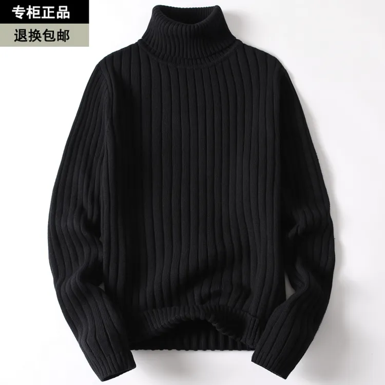 有大码高领毛衣男士纯棉无静电针织衫秋冬季加厚保暖胖子打底线衣