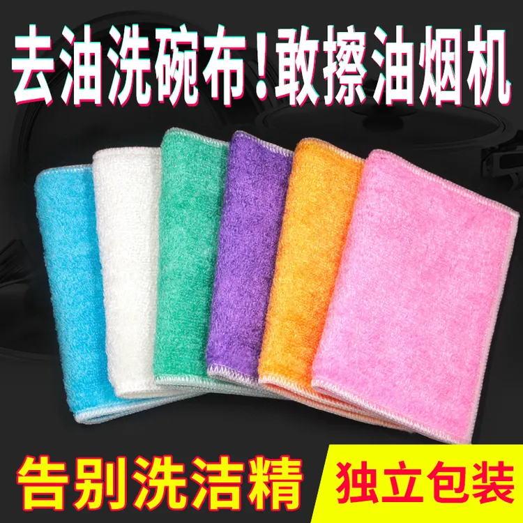 百妙竹纤维抹布巾加厚洗碗专用不沾油灶台百洁布去污吸水厨房去油