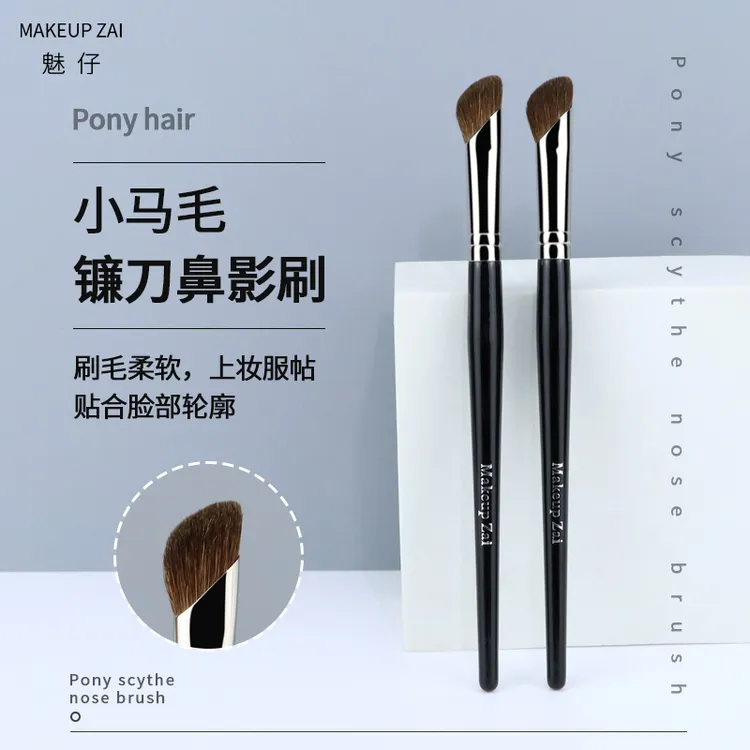魅仔镰刀鼻影刷山根鼻翼晕染刷小马毛斜头修容阴影刷一支装化妆刷