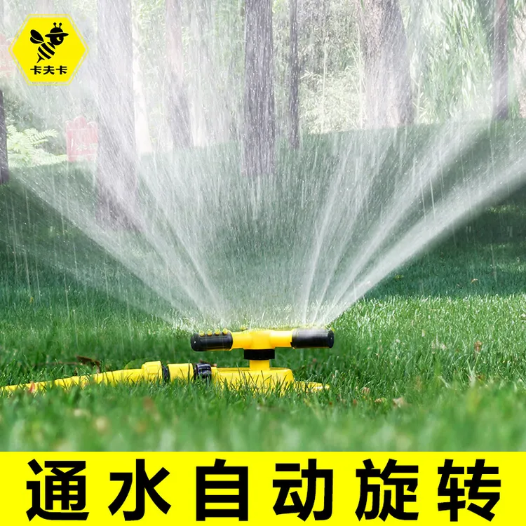 园林农业农用灌溉360度自动旋转喷水喷头喷水器坪浇水洒水器实用