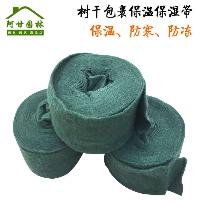 树木保温保湿布裹树布缠树带苗木保湿带包树布大树绷带防寒布加膜