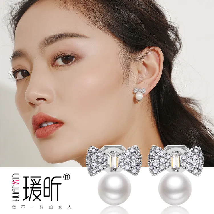 瑗昕【小浪漫】无耳洞女耳夹无痛个性简约气质仿珍珠耳环