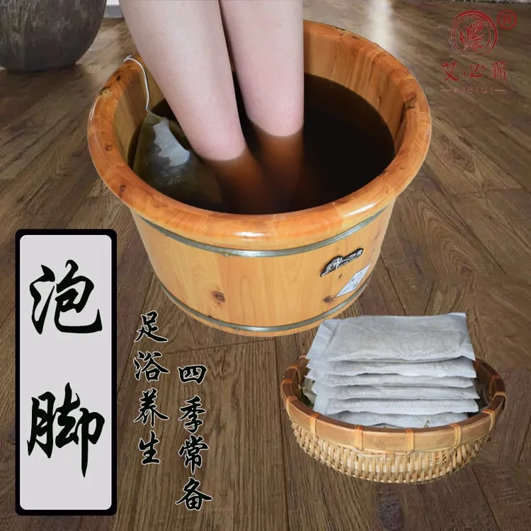 蕲艾泡澡泡脚足浴包艾草艾叶草本去寒气暖宫家用泡脚包洗脚