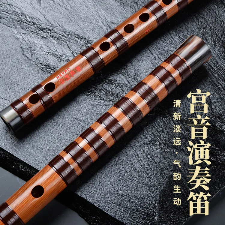 筠屹笛子专卖专业级宫音款成人儿童初学演奏级苦竹竹笛膜乐器横笛