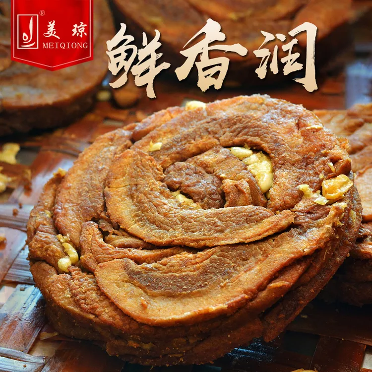 美琼肉粕精选龙湖肉粕传统蒜香肉粕猪油渣闽南特产油炸猪油粕250g