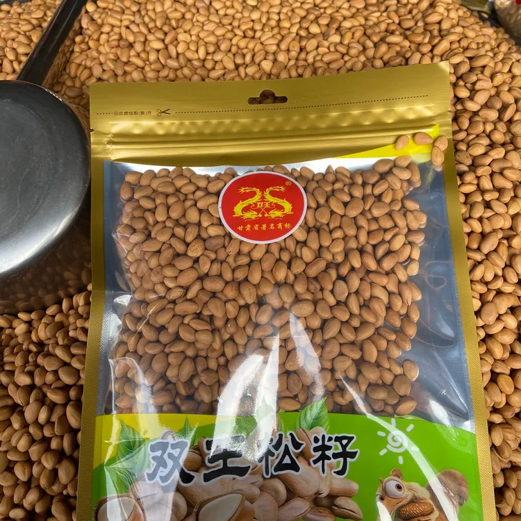 新双王干炒松子不开口，办公室零食，休闲食品，孕妇零食