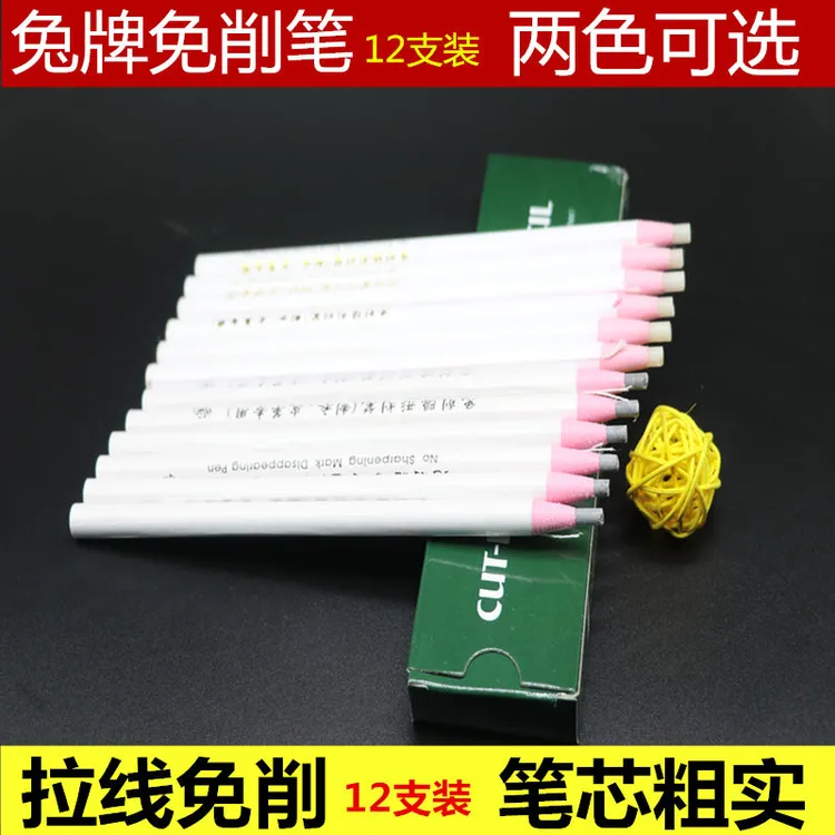 免削隐形划笔 气消白笔 手撕拉线蜡笔 制鞋服装皮革裁剪划线点位