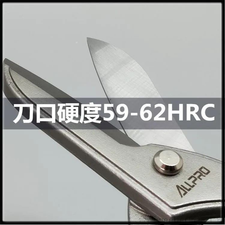 8寸，10寸。12寸铁皮剪ALLPRO不锈钢白铁剪刀金属合金铁皮剪刀