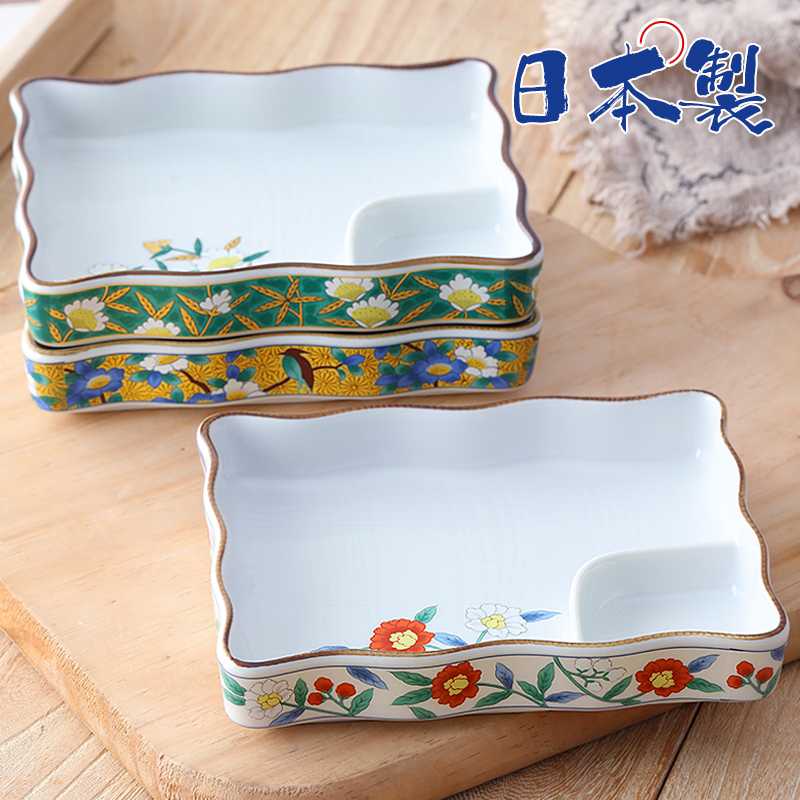 日本进口吾山窑陶瓷味碟古伊万里分隔寿司醋盘子15.5cm饺子盘