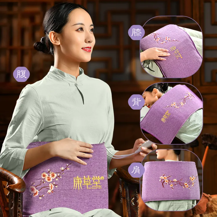 康草堂海盐热敷包暖宫护腰热敷包家用电加热暖腰粗盐理疗热敷袋