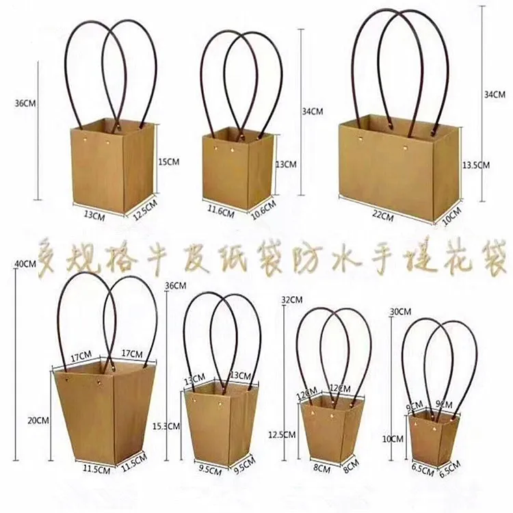 母亲节防水梯形牛皮手提袋鲜花绿植盆栽手拎袋花艺沙龙插花袋