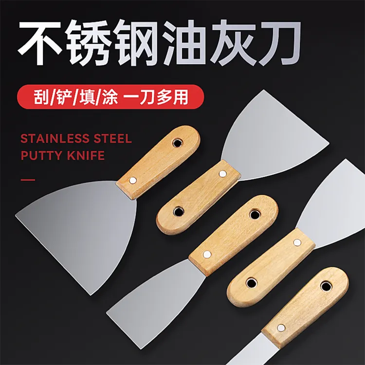 铲刀铲子油灰刀刮腻子刀铲墙神器墙填缝工具铲墙皮小铲子清洁刀