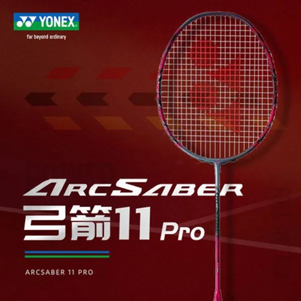 YONEX尤尼克斯羽毛球单拍碳素纤维高弹性弓箭ARC11pro/tour/play