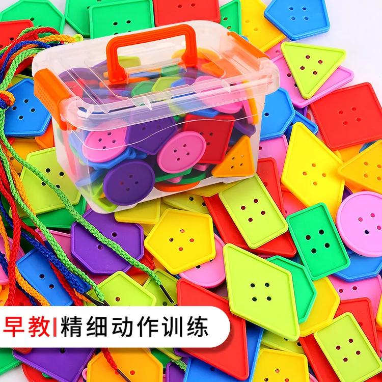 儿童纽扣宝宝益智玩具串珠子精细动作训练玩具早教婴幼儿穿绳积木