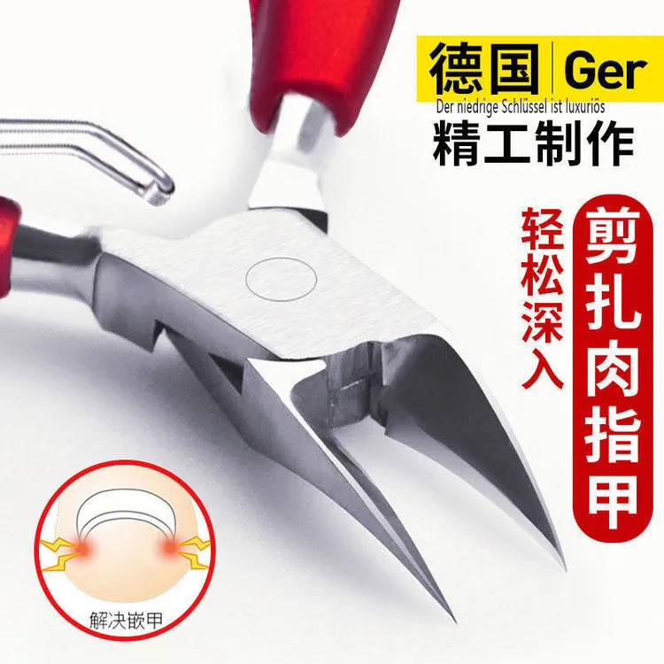 甲沟炎专用指甲刀单个套装斜口指甲钳剪脚趾甲剪修脚刀工具鹰嘴钳