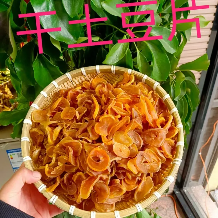 土豆干土豆片东北干菜自然晾晒东北特产干土豆片一斤/三斤土豆干