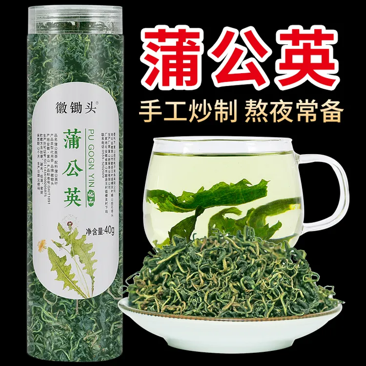 蒲公英茶 蒲公英叶 花草茶搭配金银花茶 40g罐装茶叶新鲜手工炒制