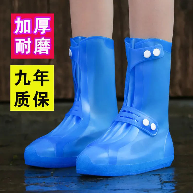 防雨鞋套防水下雨天学生加厚耐磨底学生男女高筒仿硅胶神器雨靴套
