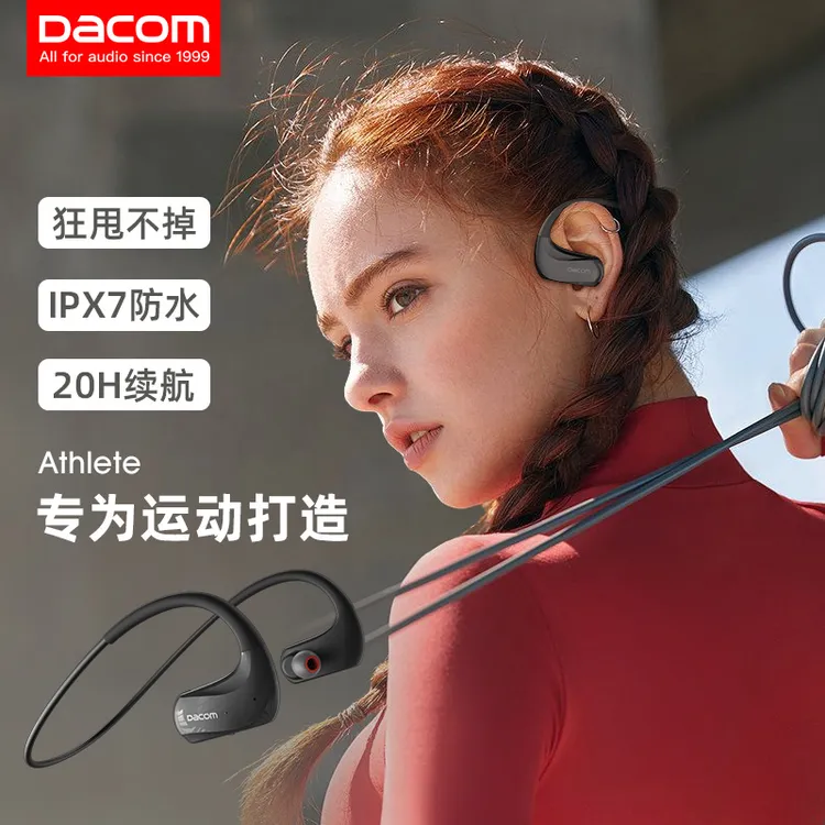 Dacom 无线防汗防水跑步健身音乐降噪挂耳运动蓝牙耳机长续航