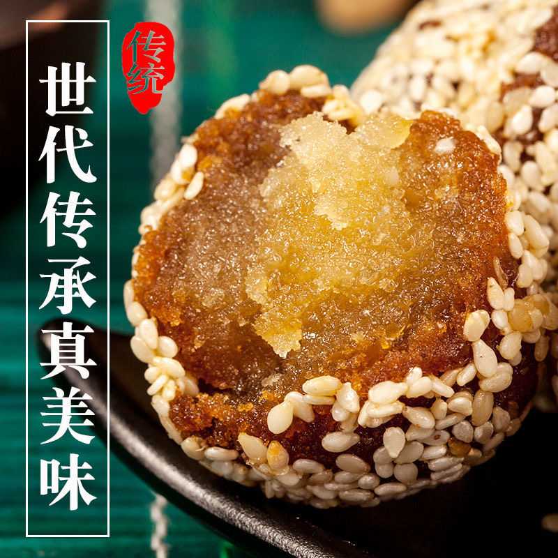 永祥和闻喜煮饼山西特产非遗美非油炸木糖醇多味糕点甜品6个-12个