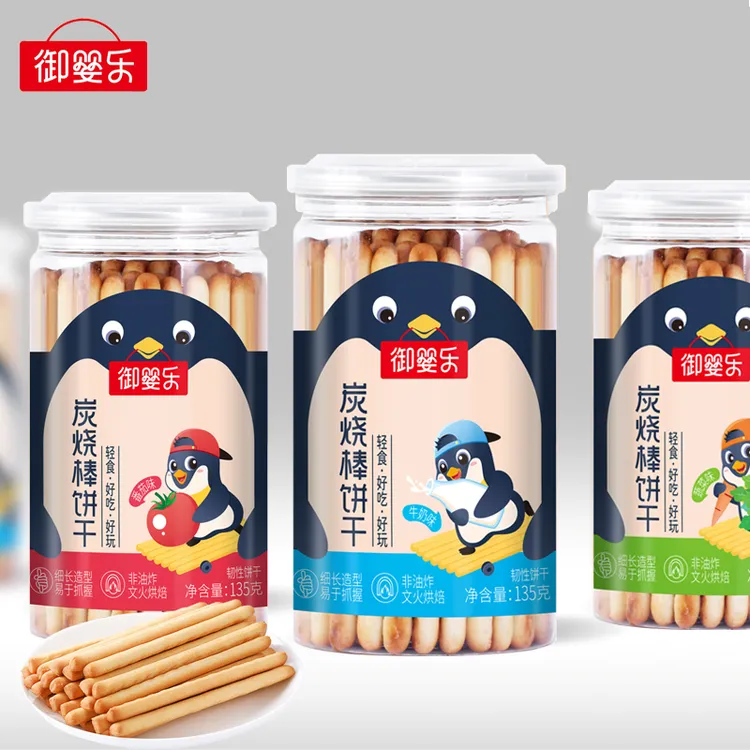 【2送1】御婴乐宝贝营养磨牙炭烧棒多种蔬菜饼干松脆手指饼易抓握