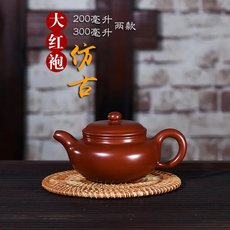宜兴紫砂壶名家原矿大红袍仿古壶传统器型纯全手工茶具泡茶壶家用
