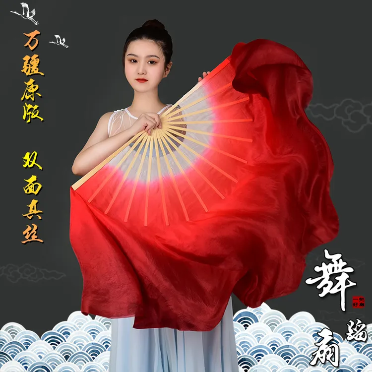 真丝舞蹈扇万疆原版跳舞扇子双面长绸扇表演扇秧歌扇广场舞团体扇