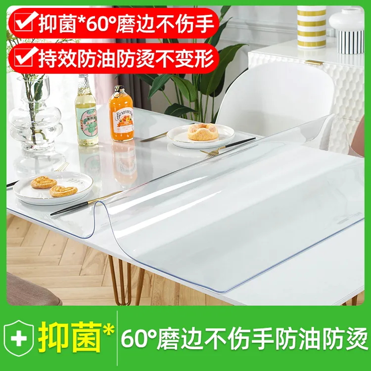 AKS透明餐桌垫软玻璃PVC桌布防水防油防烫免洗茶几桌子茶几桌垫商品图
