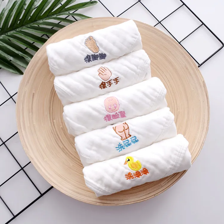婴儿口水巾纯棉宝宝新生儿洗脸小方巾毛巾纱布用品柔软全棉手帕