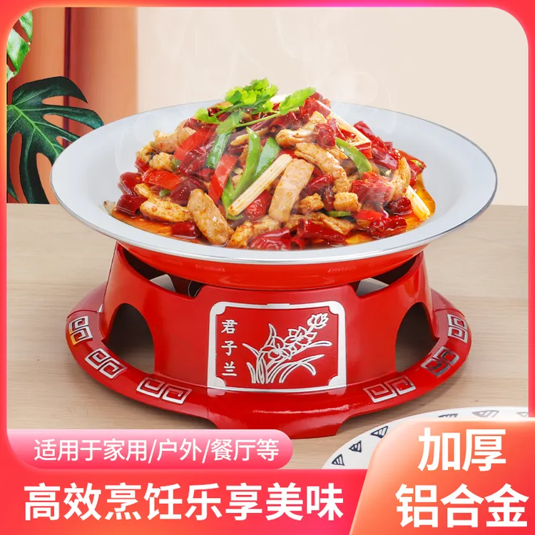 商用铝合金不粘圆形干锅海鲜盘小龙虾鱼头汤锅牛蛙餐具固体酒精炉