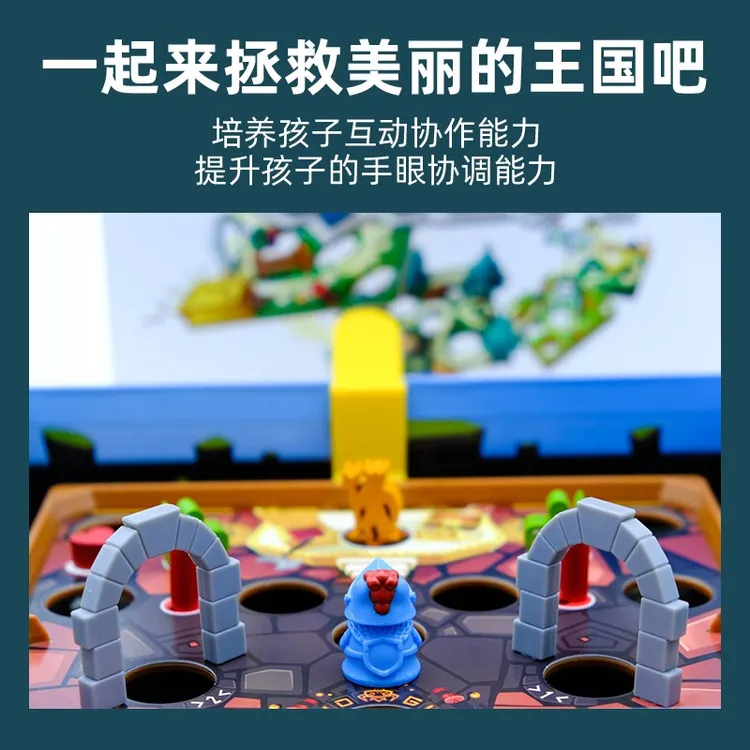 【爆品】一刻馆 平衡骑士 平衡闯关专注力儿童益智桌游聚会游戏有趣