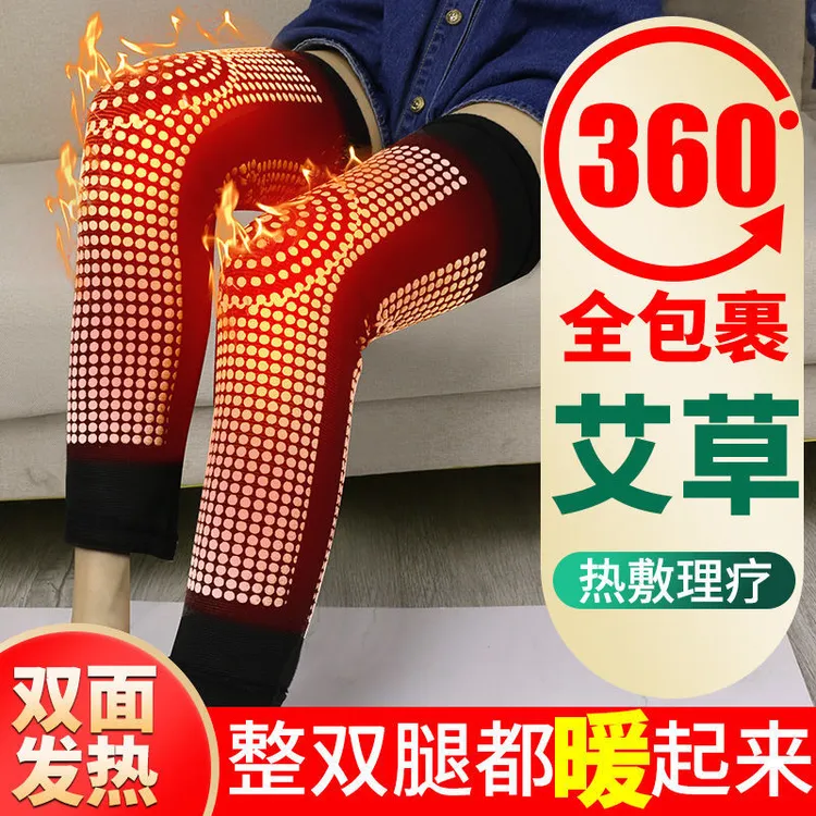 保暖艾草护膝加长热敷男女通用中老年冬季护腿正品膝盖关节防寒