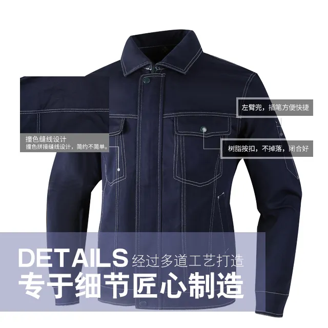 纯棉加厚国网电力安装工程多功能电焊春秋厚长袖上衣裤子套装