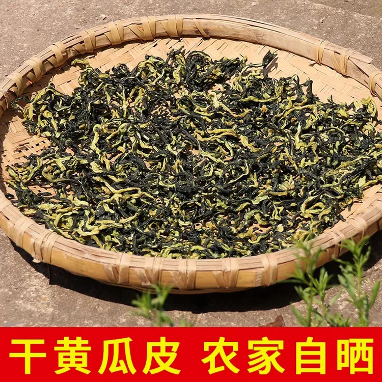 衡东特产精选干黄瓜条农家自晒干黄瓜皮原味天然食用300克/包