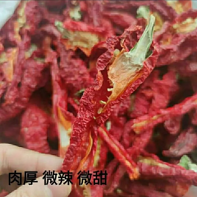 新货新疆特产螺丝椒肉辣皮子吊干大辣皮子焉耆县（精品）全长包邮