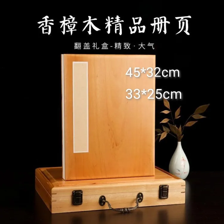 宣纸册页盒装纯实木香樟木空白册页宣纸国画书法创作专用檀皮宣纸