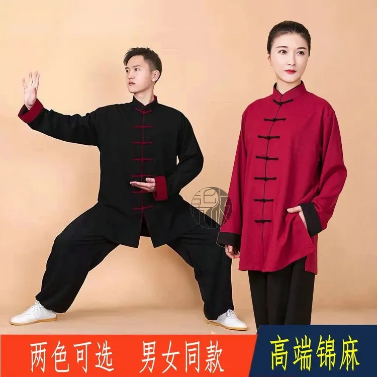春秋棉麻太极服男中国风太极拳练功服夏季武术表演比赛服装男新品