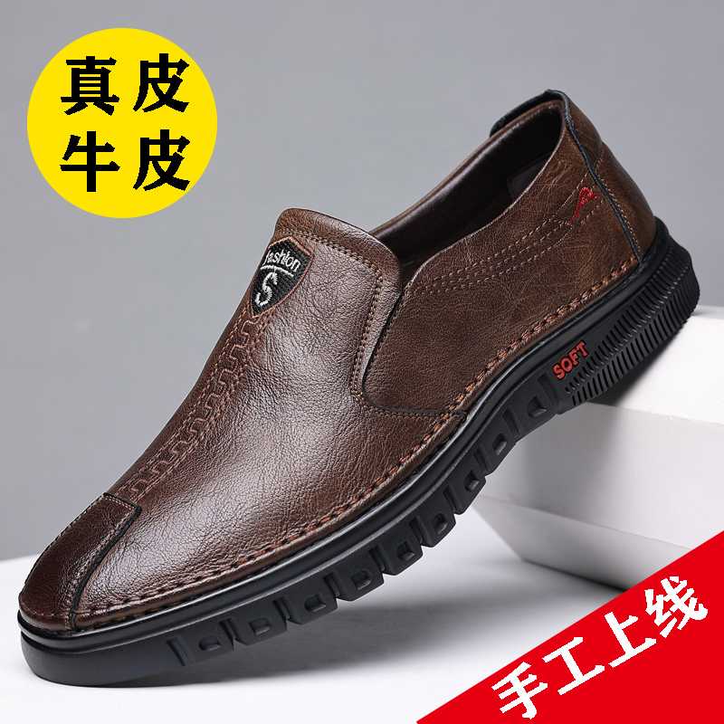 真皮牛皮男鞋潮鞋秋季男士休闲内增高韩版潮流皮鞋男9706