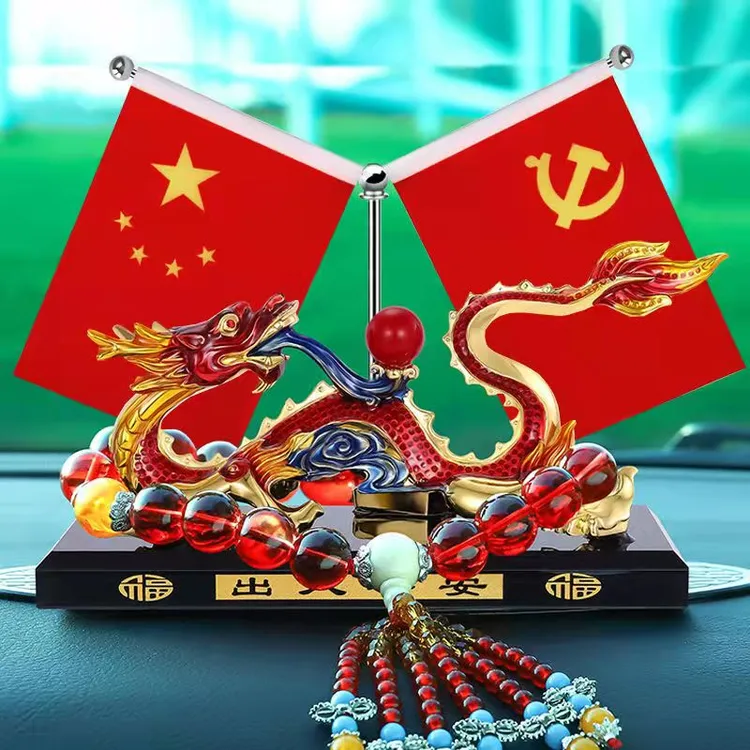 男士汽车香水高档中国龙五星小红旗香水座摆件车内办公桌装饰品