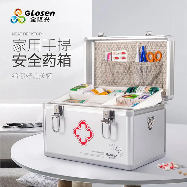 医用箱家用药箱医药箱医疗药箱收纳盒特大号大容量双层带锁出诊箱