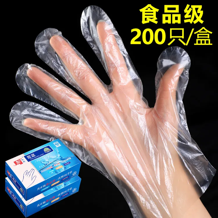 一次性手套塑料透明加厚耐用餐饮乳胶抽取式pvc便携商用盒装家用