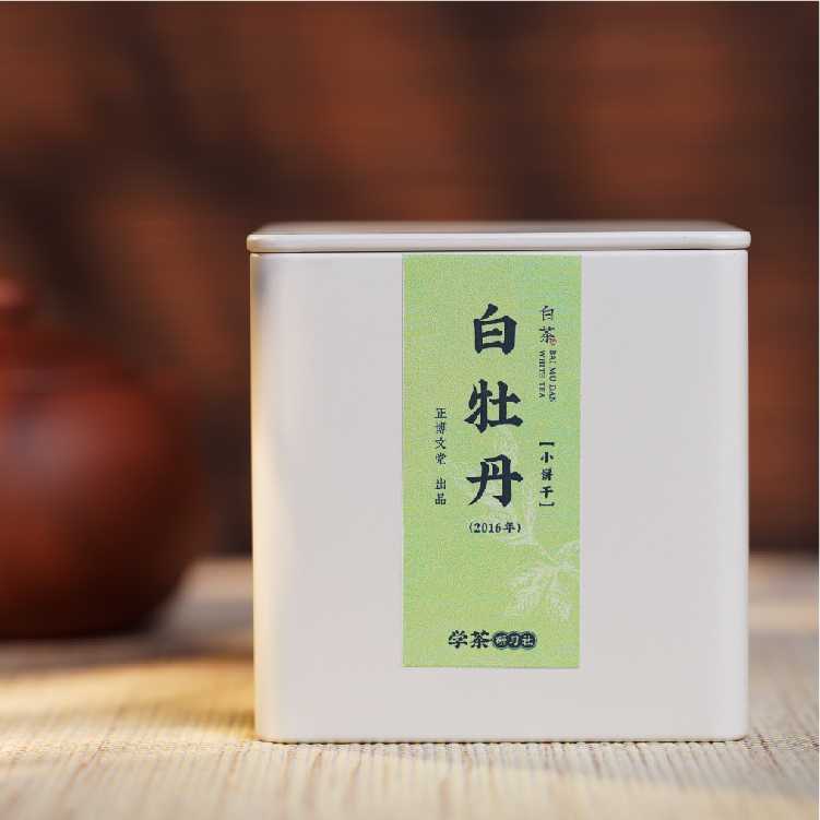 2016一级白牡丹小饼干白茶（150克）
