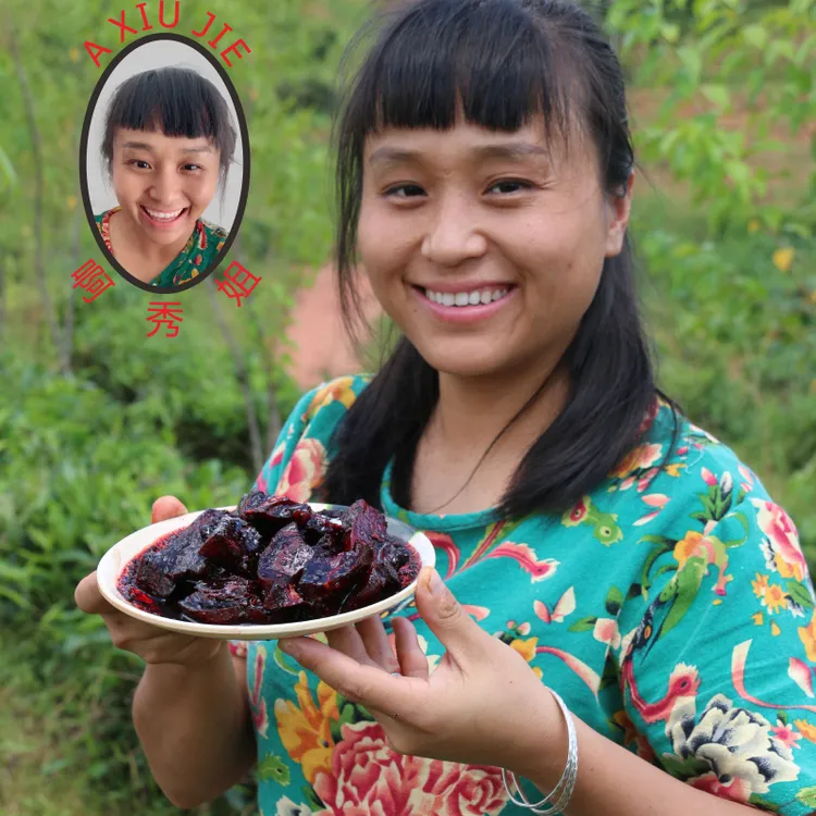 啊秀姐推荐云南普洱景谷特产特色红肉腌肉即食下饭菜包邮  