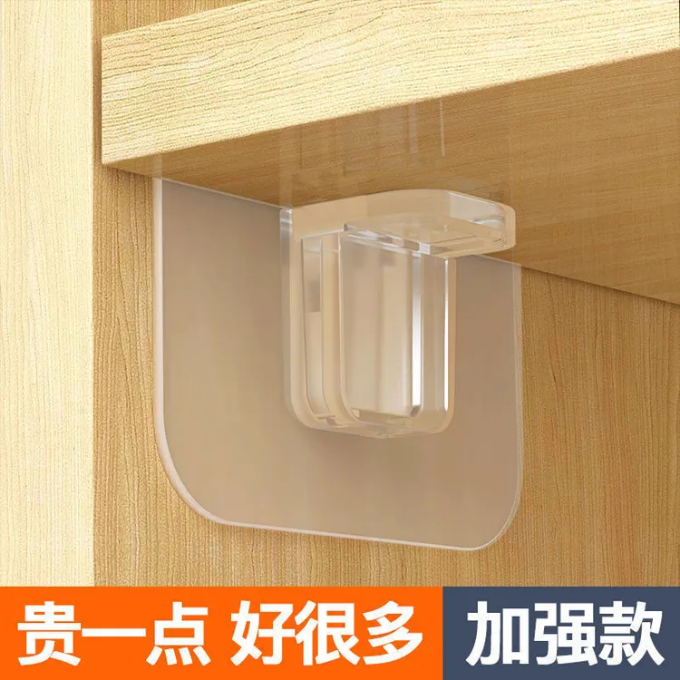 隔板贴 免打孔隔板贴 固定贴固定托 无痕黏贴层板托家用分层粘贴
